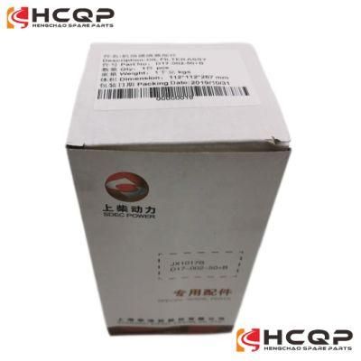 High Quality Sdec Power G128 6114zqb Diesel Engine Parts Oil Filter Element D17-002-50+B