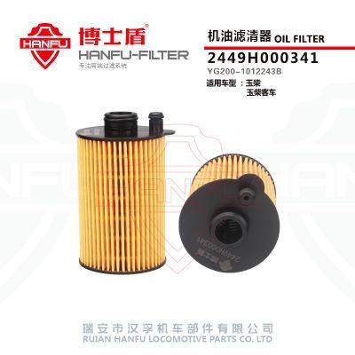 Auto Filter Filter Element Cummins 2449h000341