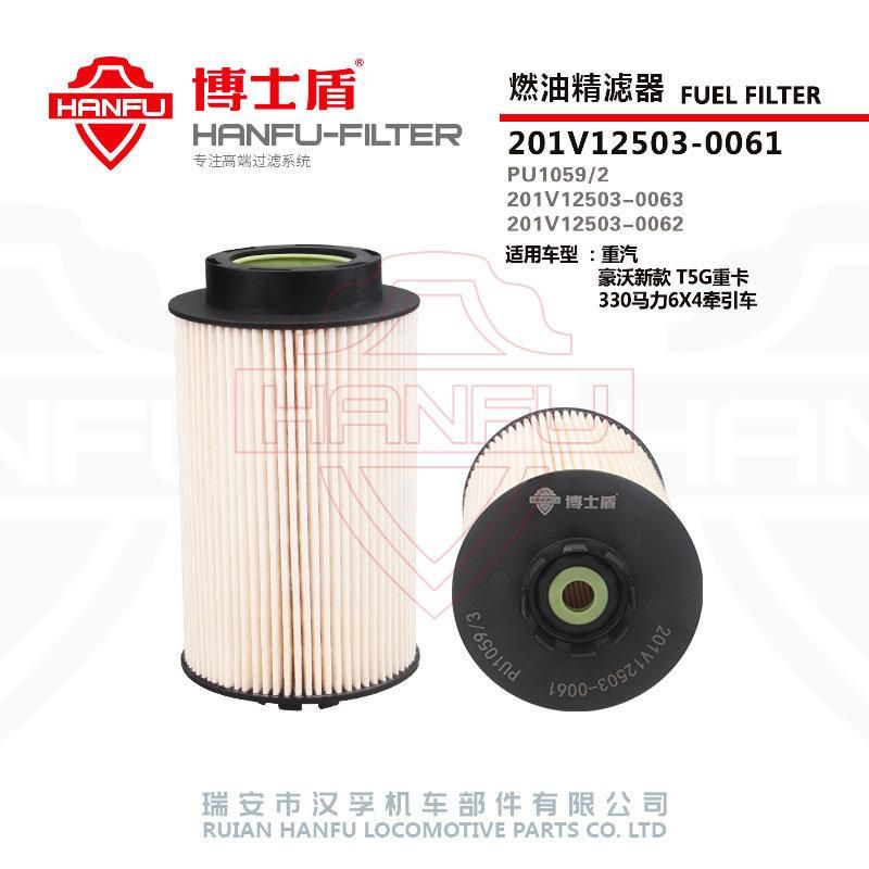 Auto Filter Filter Element Cummins 201V12503-0061