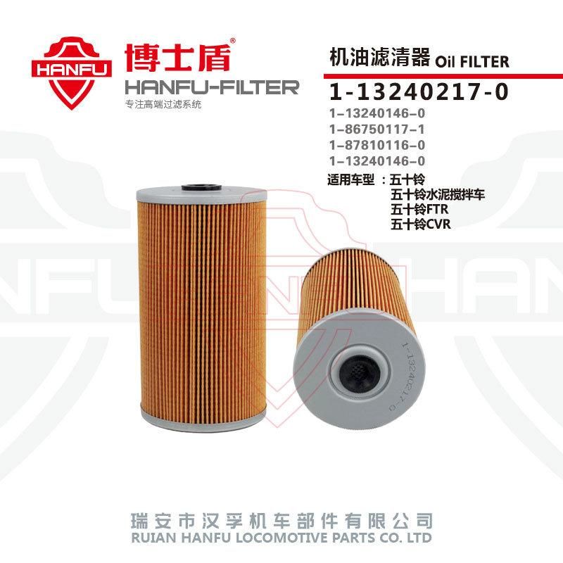 Auto Filter Filter Element Cummins 1-13240217-0