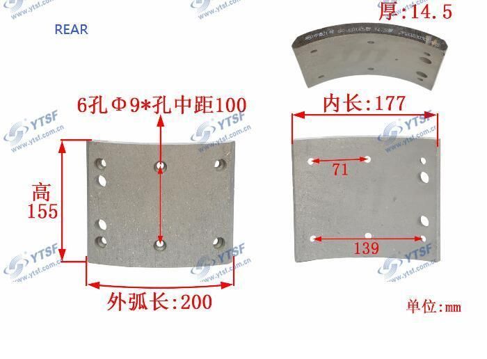 Truck Parts Dongfeng Brake Lining Brake Shoes Brake Pad