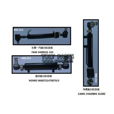 Steering Cylinder Rod HOWO Sinotruck Dongfeng FAW Camc Shacman