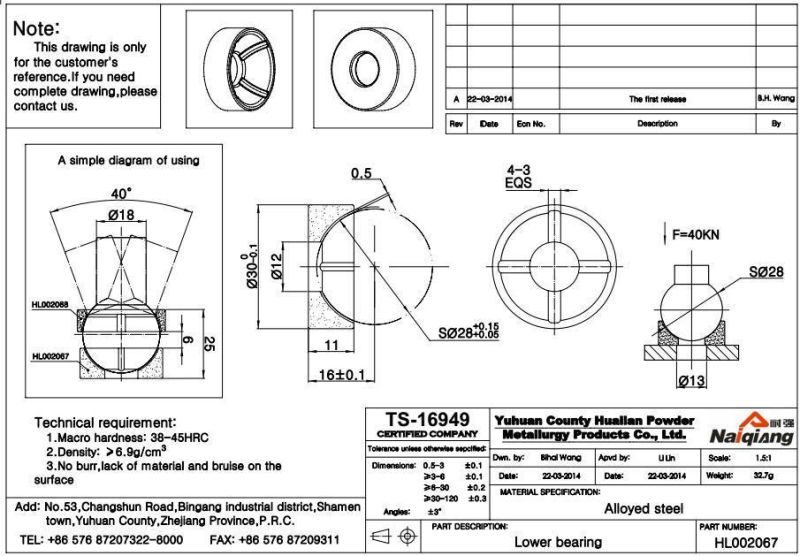 Sintered Ball Bearing for Automobile Steering (HL002067)