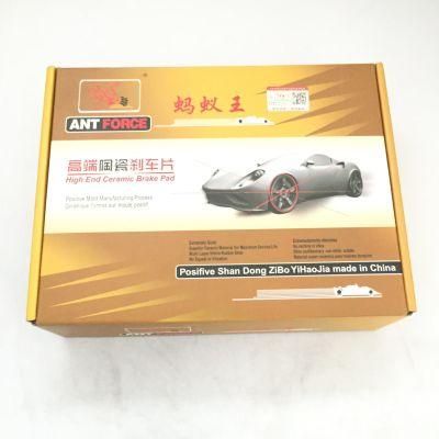 Ceramic Formula Brake Pads D1897 for Audi (8W0 698 151 M)