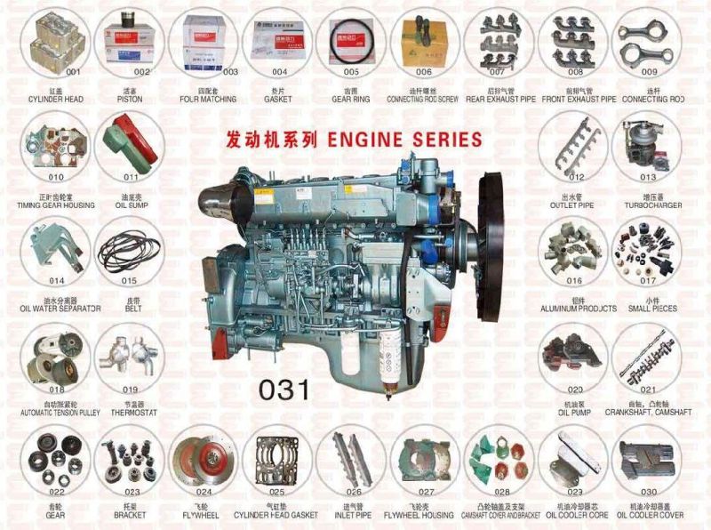 Sinotruk HOWO Truck Parts Water Cooler Air Compressor (Vg1560130070)