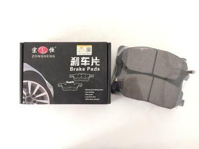 Semi-Metallic Formula Brake Pads D1212 Auto Parts for Hyundai KIA (58101-0WA00)