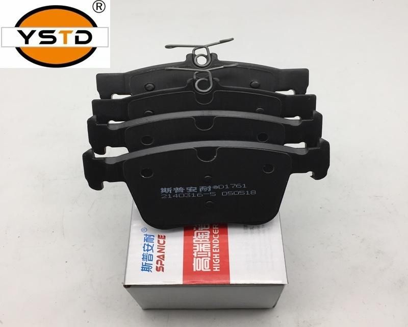 Steering Rack Brake Shoes Toyota Auto Parts Auto Brake Car Accessories