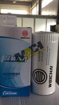 Weichai Fuel Filter 1000424655