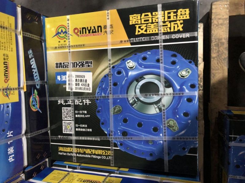 *Qinyan HOWO 430 Reverse-Pulling Clutch