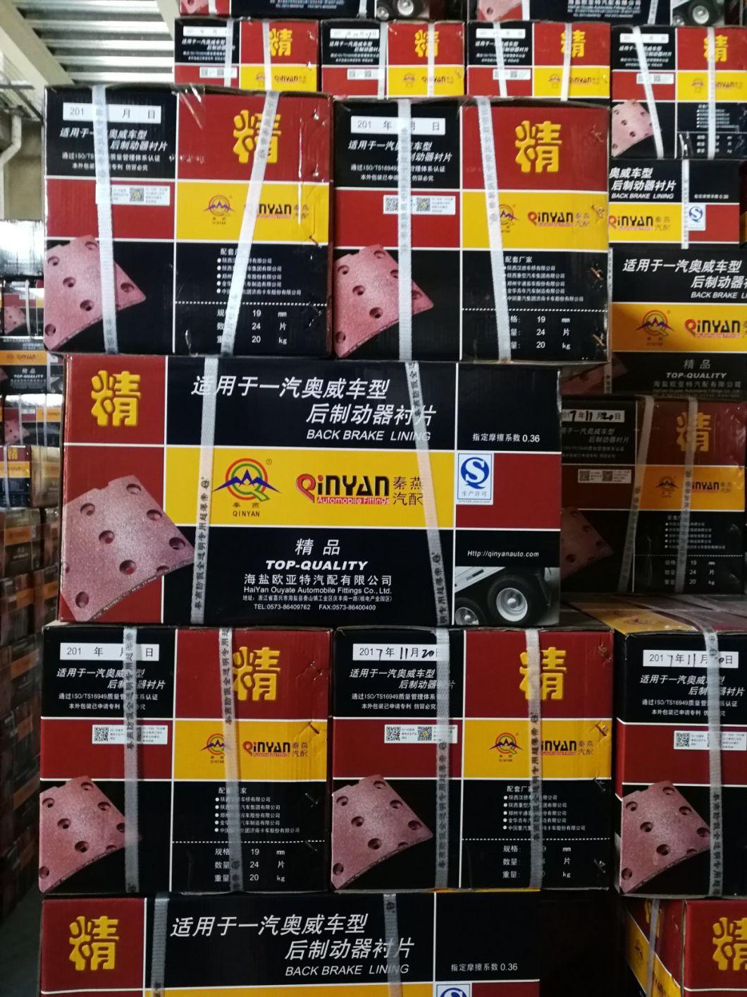 *Brake Lining Qy1308 for Heavy Duty Truck