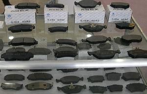 Brake Pad