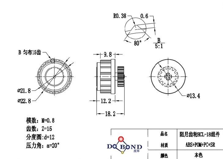 High Quality Plastic Rotary Damper High Quality Ash Tray Damper