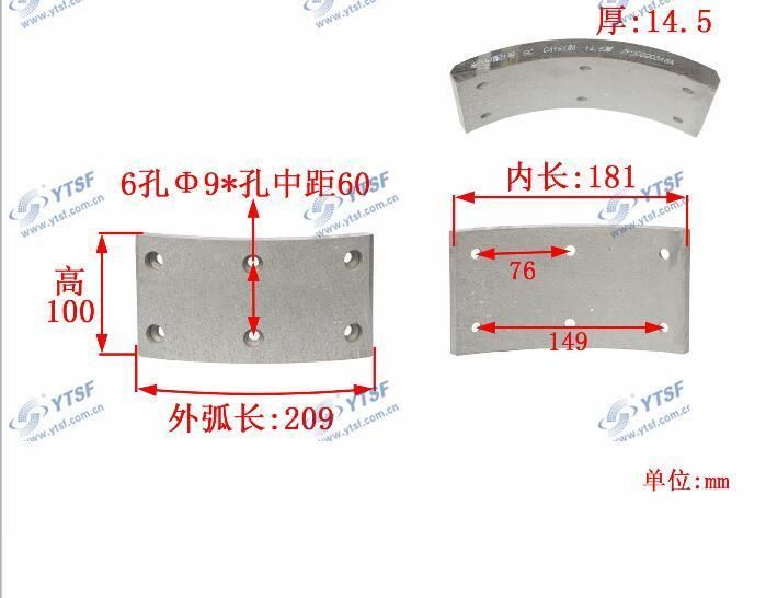 High Quality Str Brake Lining Brake Shoes Brake Pads Brake Bush