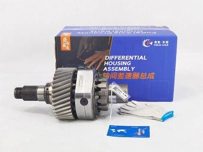 Jy2510r240-010-B (JY2510R240-030A) Fangsheng Truck Spare Parts Differential Assembly