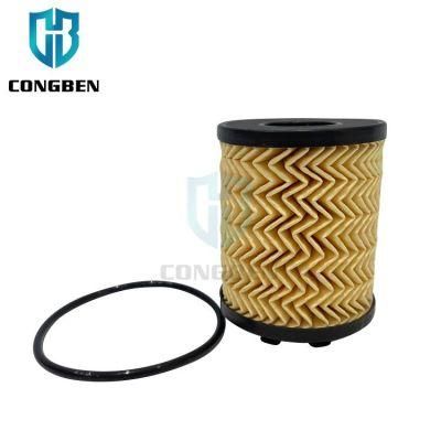 Congben Wholesale Automotive Oil Change Filter 73500049 China Manufacturer