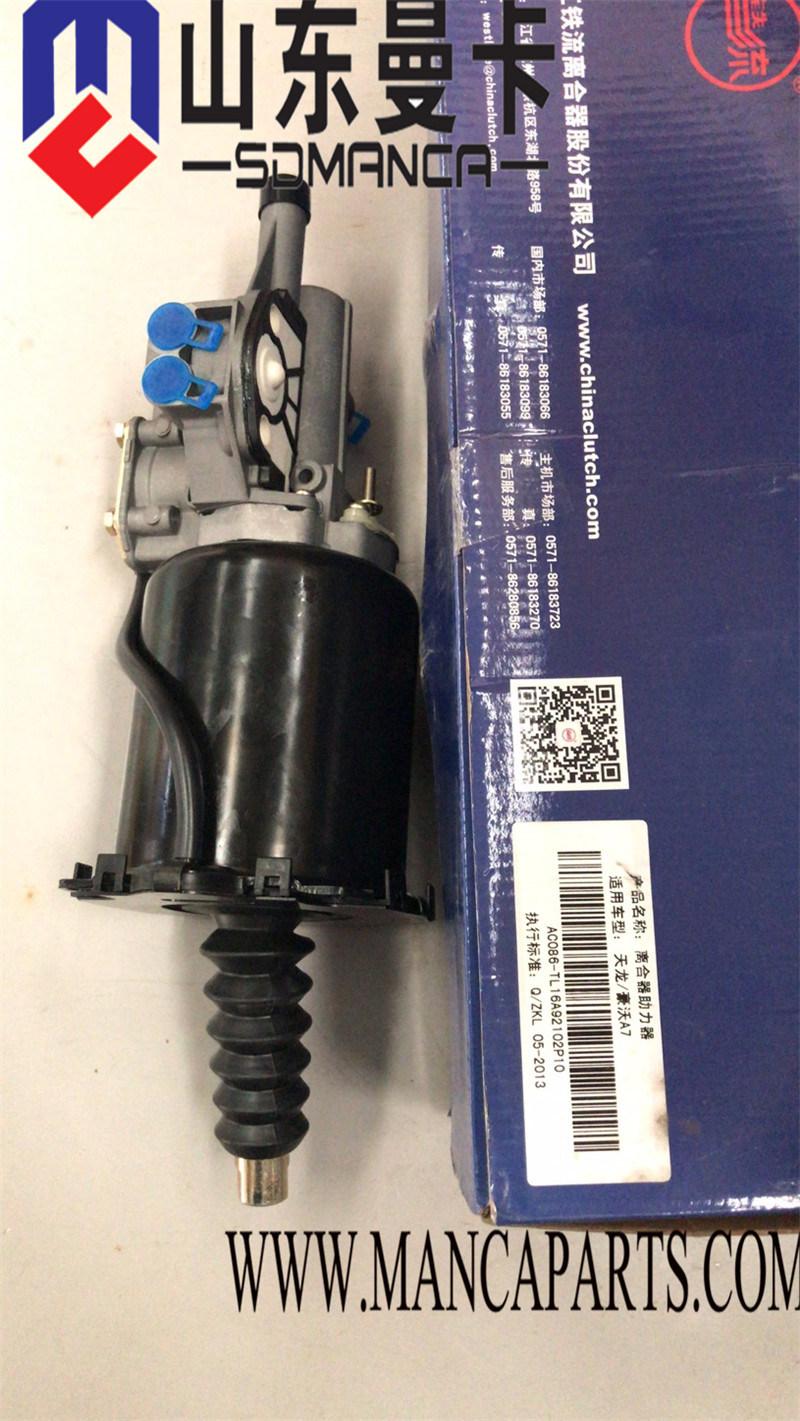 Sinotruck Truck Spare Parts Wg972523004 Clutch Cylinder