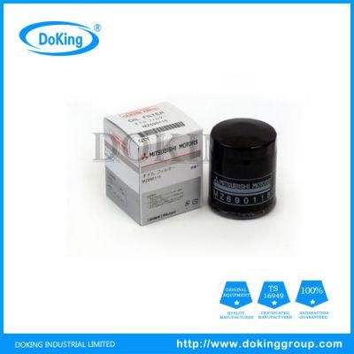 High Quality Oil Filter Mz690115 for Mazda Car