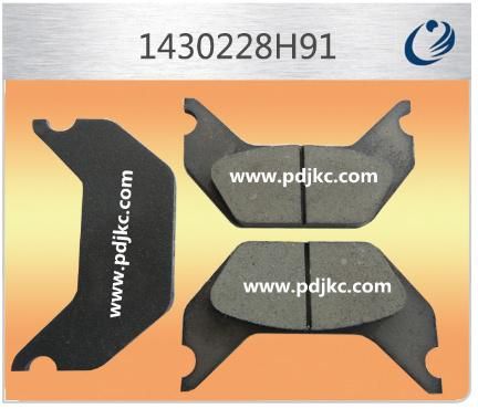 Best Price for Excavator Brake Pads 97010dy4