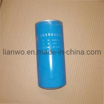 61000070005 OEM No. and Fuel Standard Size Filter