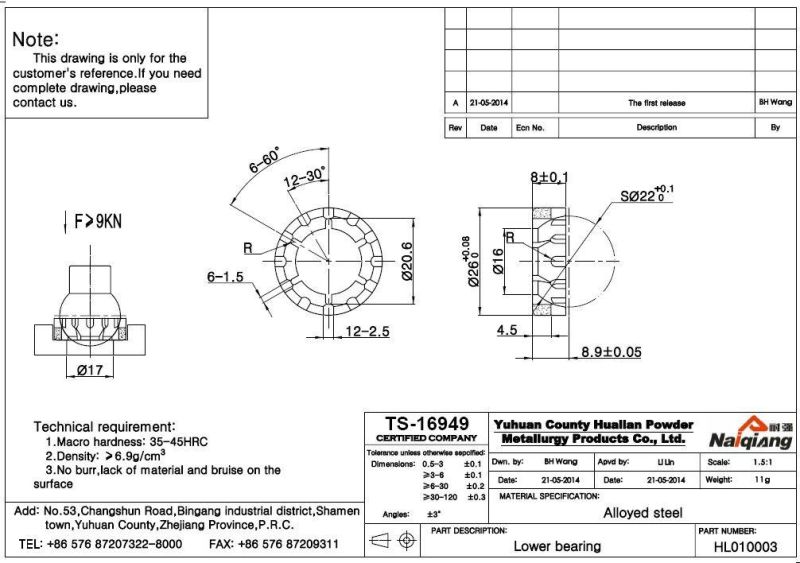 Lower Bearing of Powder Metallurgy Parts Hl010003