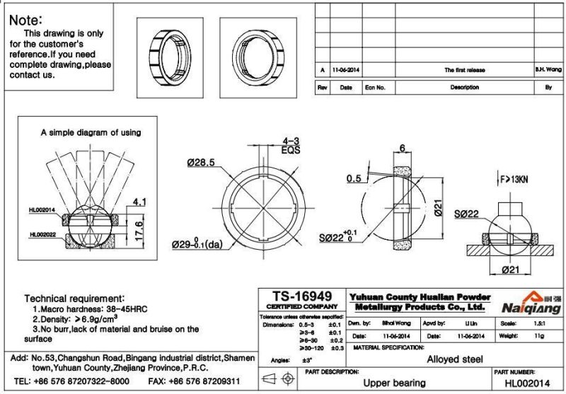 Sintered Ball Bearing for Automobile Steering (HL002014)