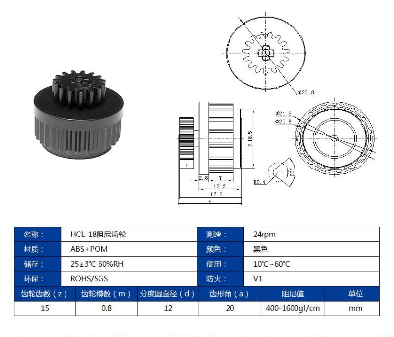 Soft Close Gear Shock Absorber Plastic Damper Nylon Rotary Damper for Auto Parts