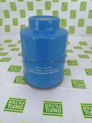 F0042 1105100d01 Fuel Filter for Auto Parts (1105100-D01)