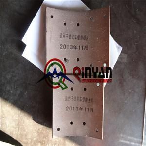 * Front Heavy Duty Truck Brake Lining (81.50221.0535 or 81.50221.0540)