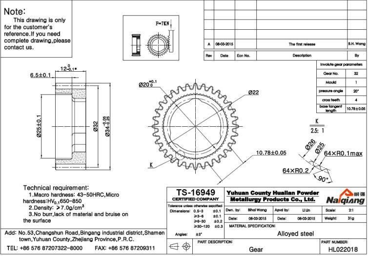 Powder Metallurgy Gear Wheel