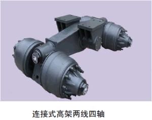 FHC60B Bolt-on Type High Mounting Four-Axle Cantilever Suspension