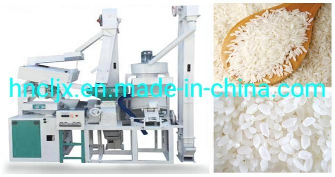 Modern Automatic Mini Rice Mill Plant