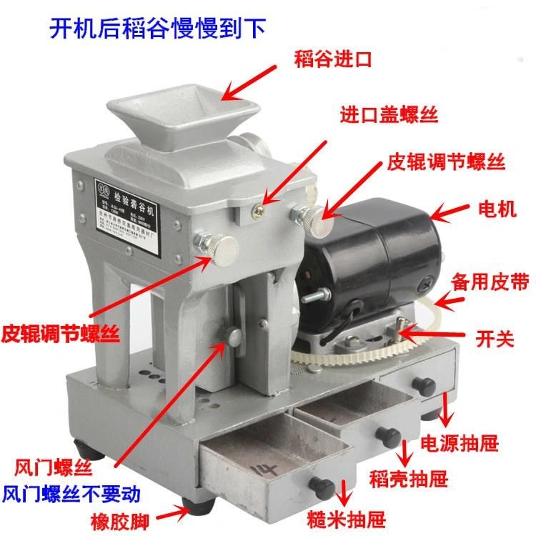 Rice Sheller Testing Rice Huller Laboratory Husker Rice Machine