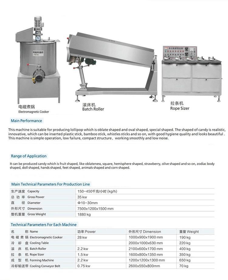 Die Forming Production Line / Hard Candy Making Machines / Lollipop Candy Production Line