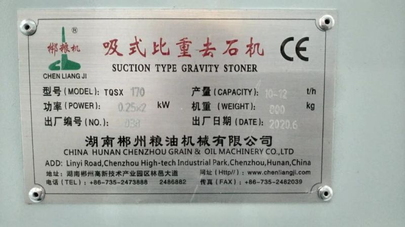 Clj Brand Rice/ Paddy Destoner Tqsx170 for Rice Mill Machine