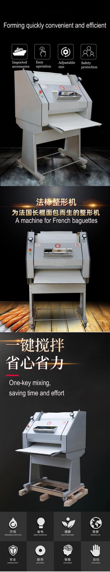 Factory Lower Price Stainless Steel French Bread Baguette Moulder Maker Machine