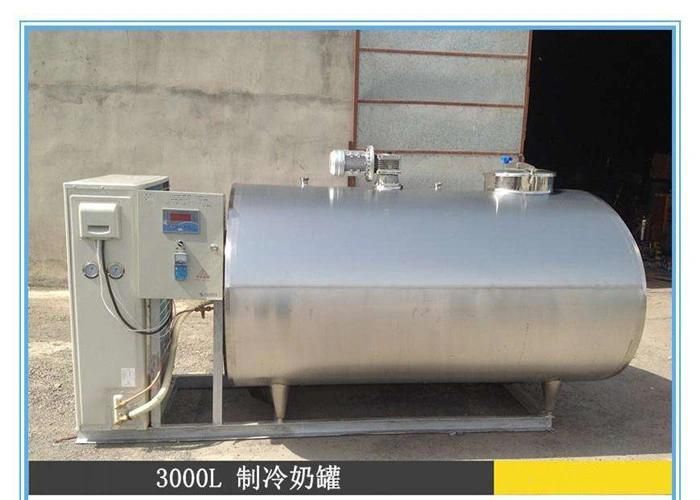 Raw Fresh Milk Reception Cooling Tank Machine for Milk Industry