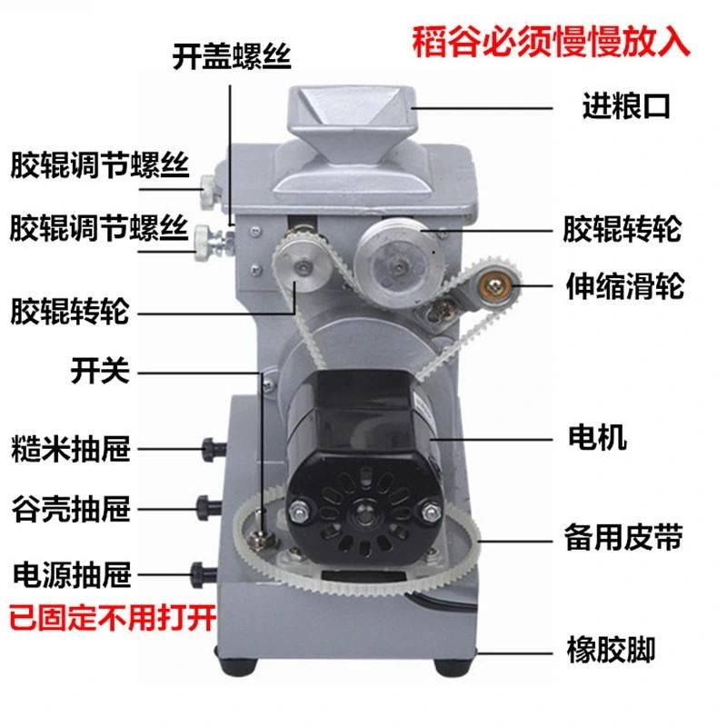 Testing Rice Machine for Lab