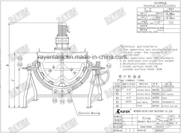 China Stainless Steel 500L Cooking Kettle Reaction Kettle