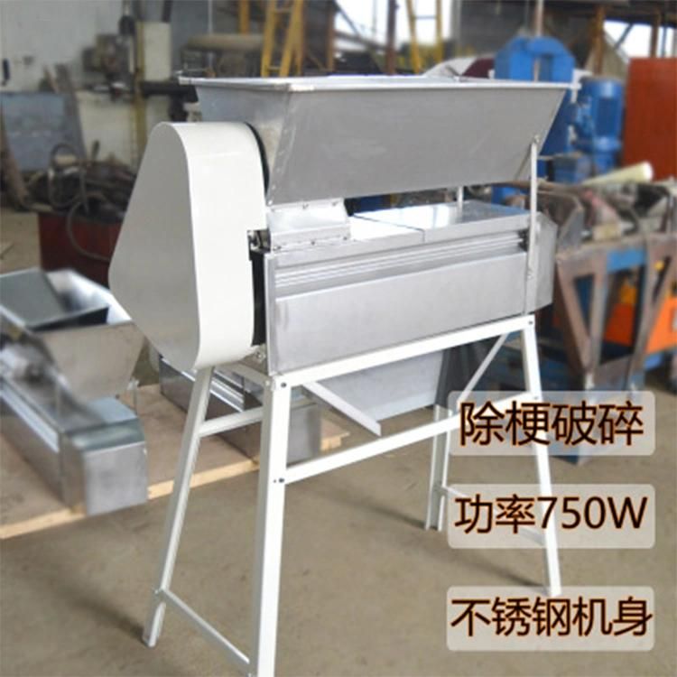 Automatic Fresh Grape Stem Removing Machine and Grape Stemmer Grape Stem Separator