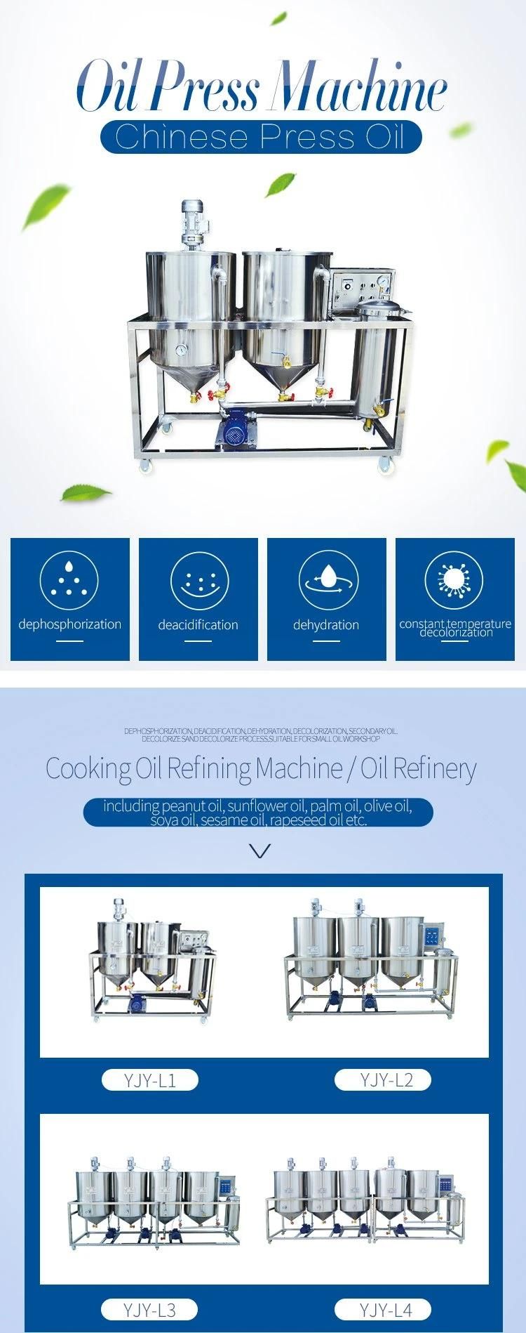 Smaill Capacity Oil Refining Machine Oil Refiner