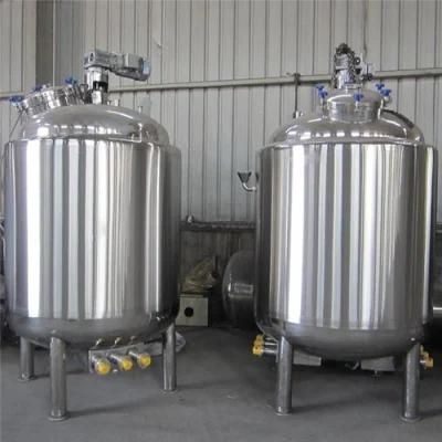 Sanitary Stainless Steel Reaction Tank for Mixing Processing