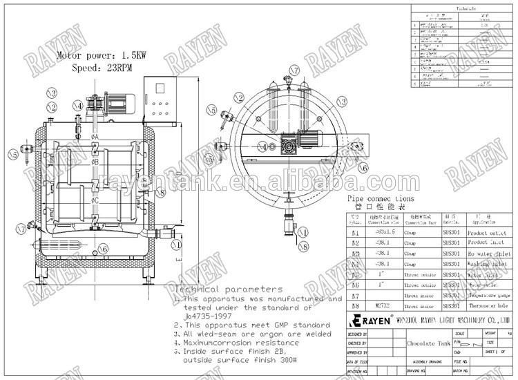 SUS304 or 316L Stainless Steel Chemical Mixing Reactor Melt Tank