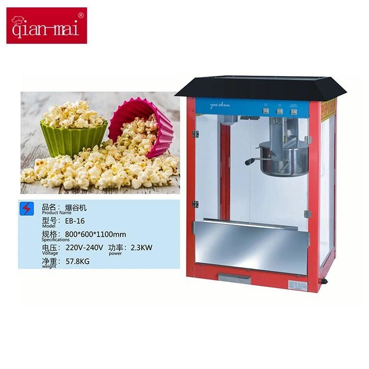 Qianmai Commercial Electric Popcorn Machine Snack Machinery Food Making