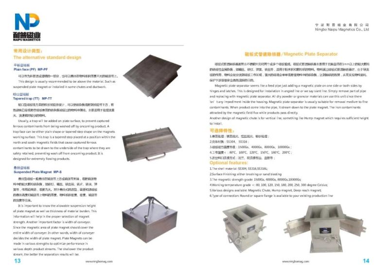 Magnetic Separator Hump Magnet and Plate Magnet