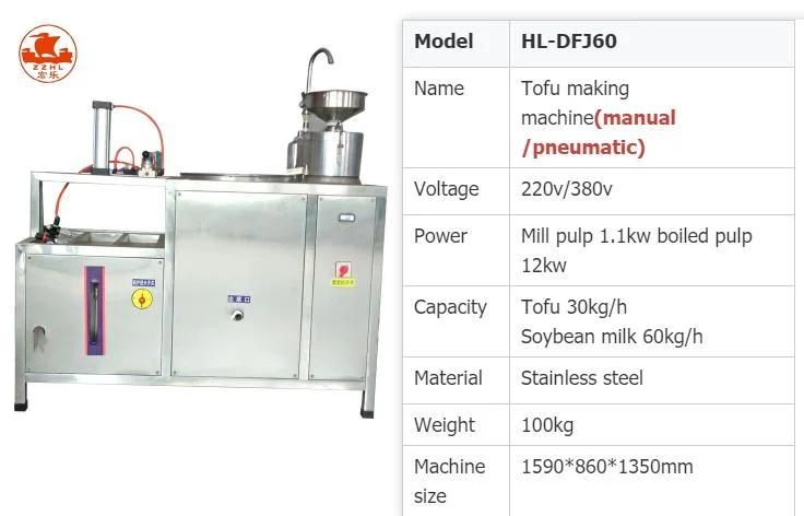 China Factory Automatic Tofu Making Machine/Soya Bean Milk Grinding Equipment