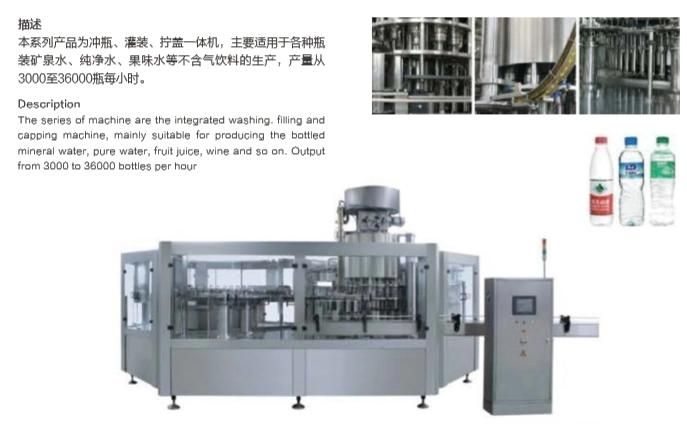 Hot Sell Automatic Low Price Water Filling Packing Machine