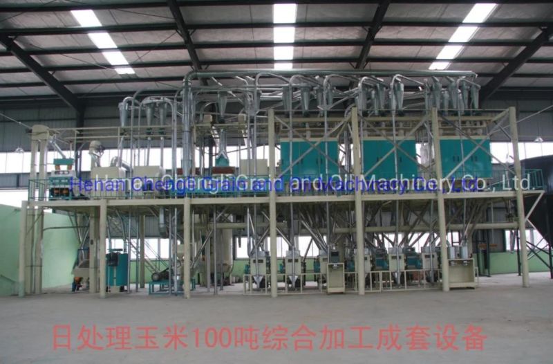 Small Grain Flour Grinding Machine Rice Mill Machine