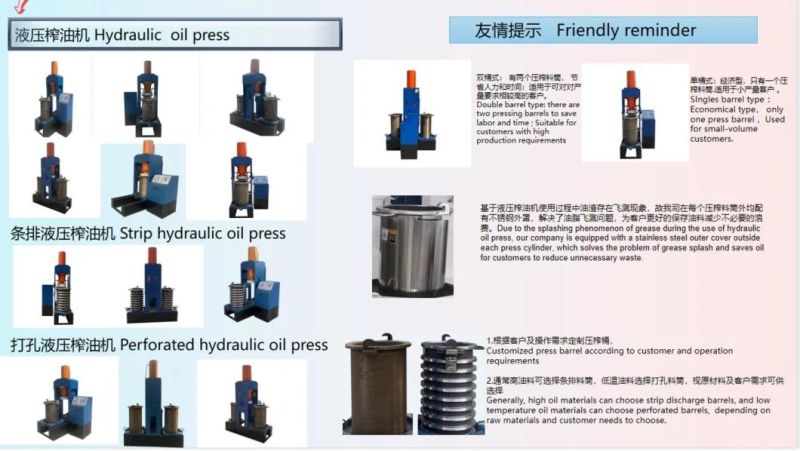 6yy-250d 250 Tons 110L/H Hydraulic Working Oil Pressing Machine for Commercial Use