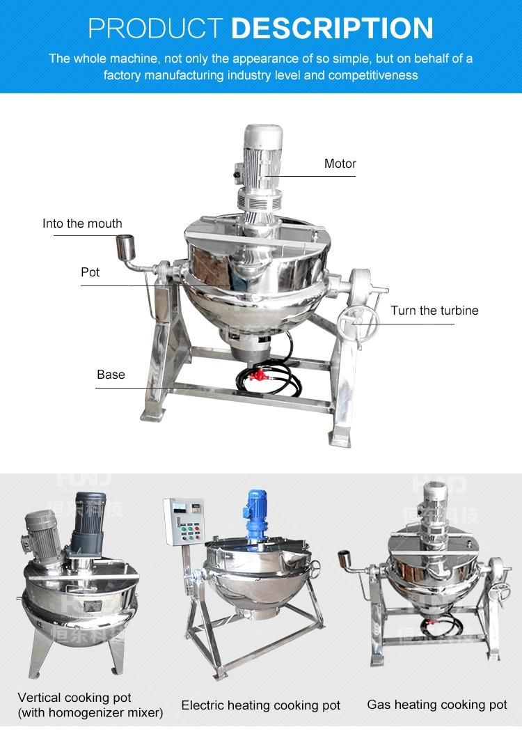 Cooking Mixer Machine/Gas Cooker Mixer/Hot Sauce Jacket Kettle with Mixer