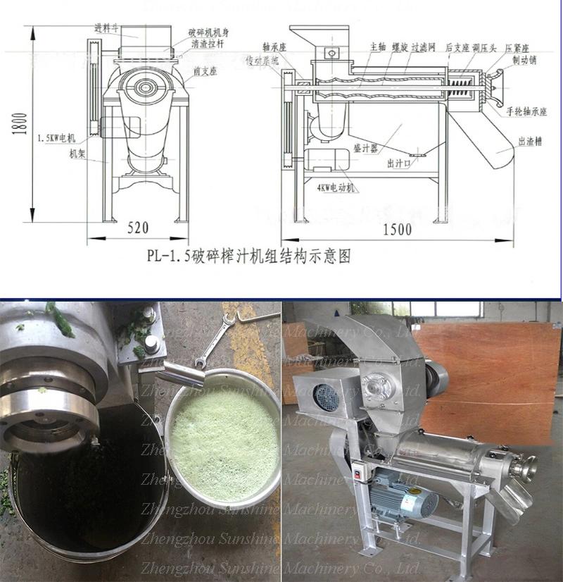 Pineapple Juice Extractor Machine Industrial Orange Juice Extractor